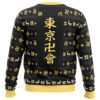 The Buddhist Symbol Tokyo Revengers men sweatshirt BACK mockup - Tokyo Revengers Shop