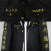 kf S10aaa68348824ddcbc038e95c31a12d13 - Tokyo Revengers Shop