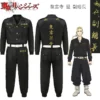 kf Secd29aa4783f45328708a634ea0e0700V - Tokyo Revengers Shop